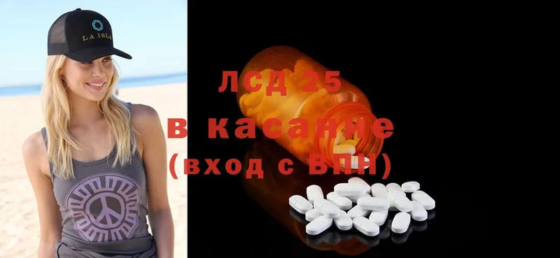 мега сайт  Кизляр  маркетплейс как зайти  Лсд 25 экстази ecstasy 